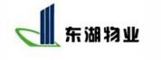 东湖物业logo